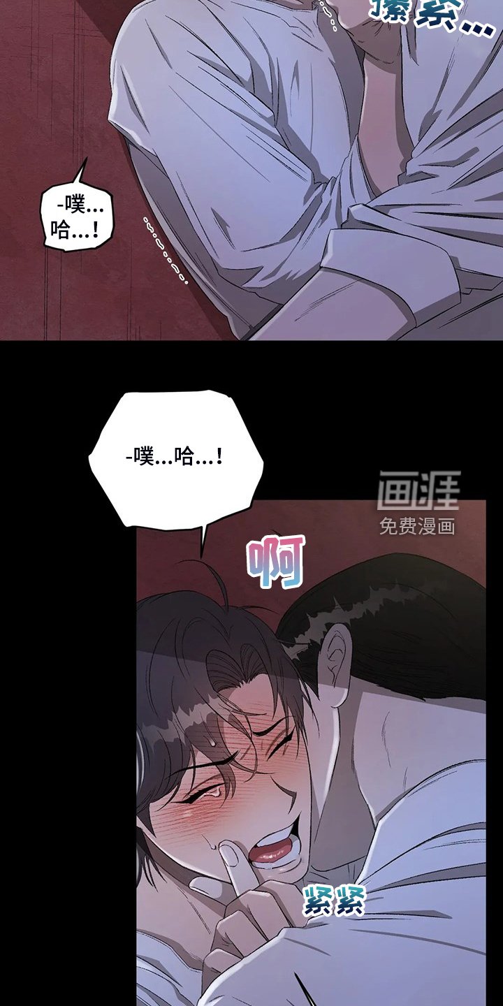 第66章：【第二季】噩梦