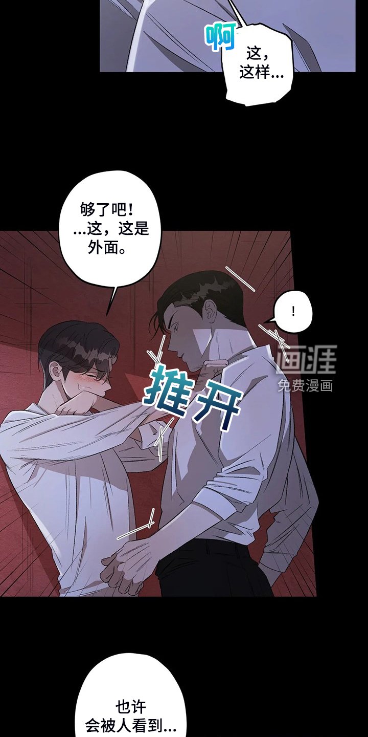 第66章：【第二季】噩梦