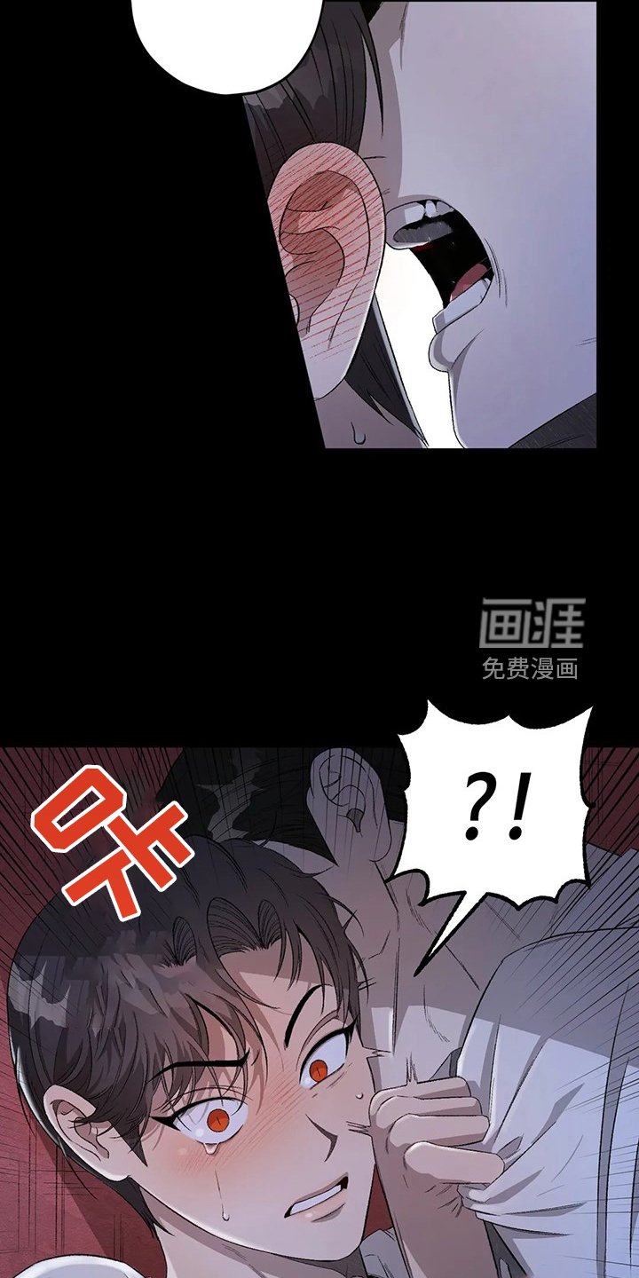 第66章：【第二季】噩梦
