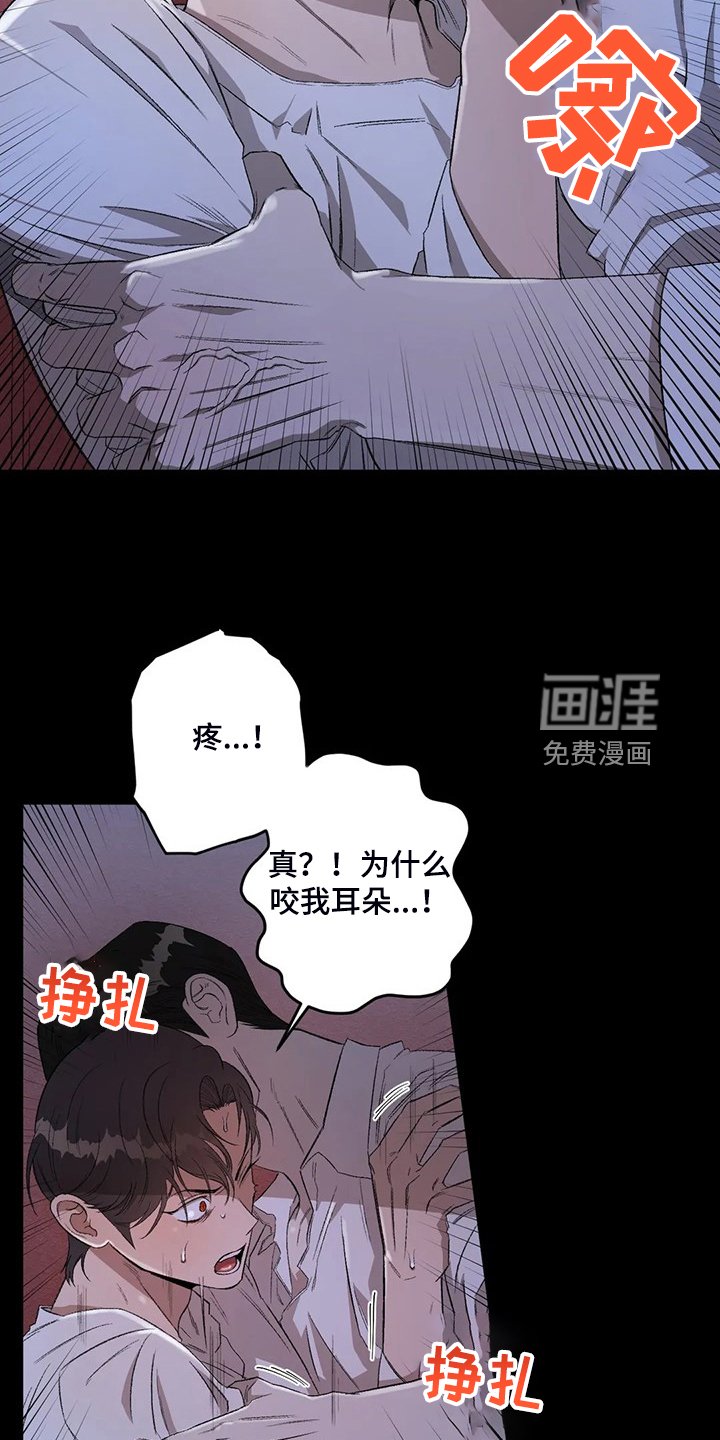 第66章：【第二季】噩梦