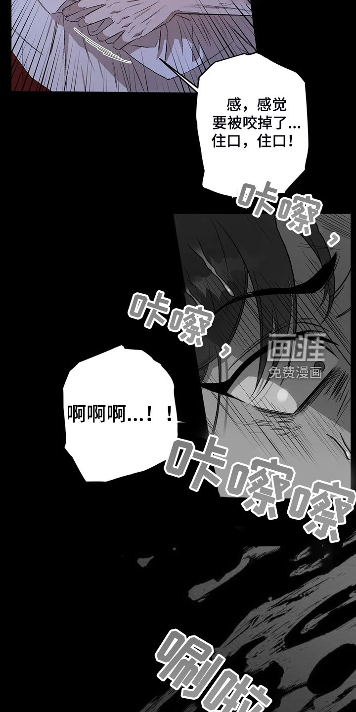 第66章：【第二季】噩梦