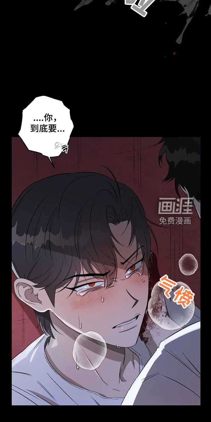 第66章：【第二季】噩梦