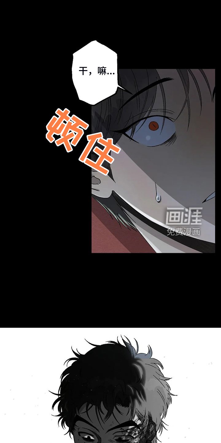 第66章：【第二季】噩梦