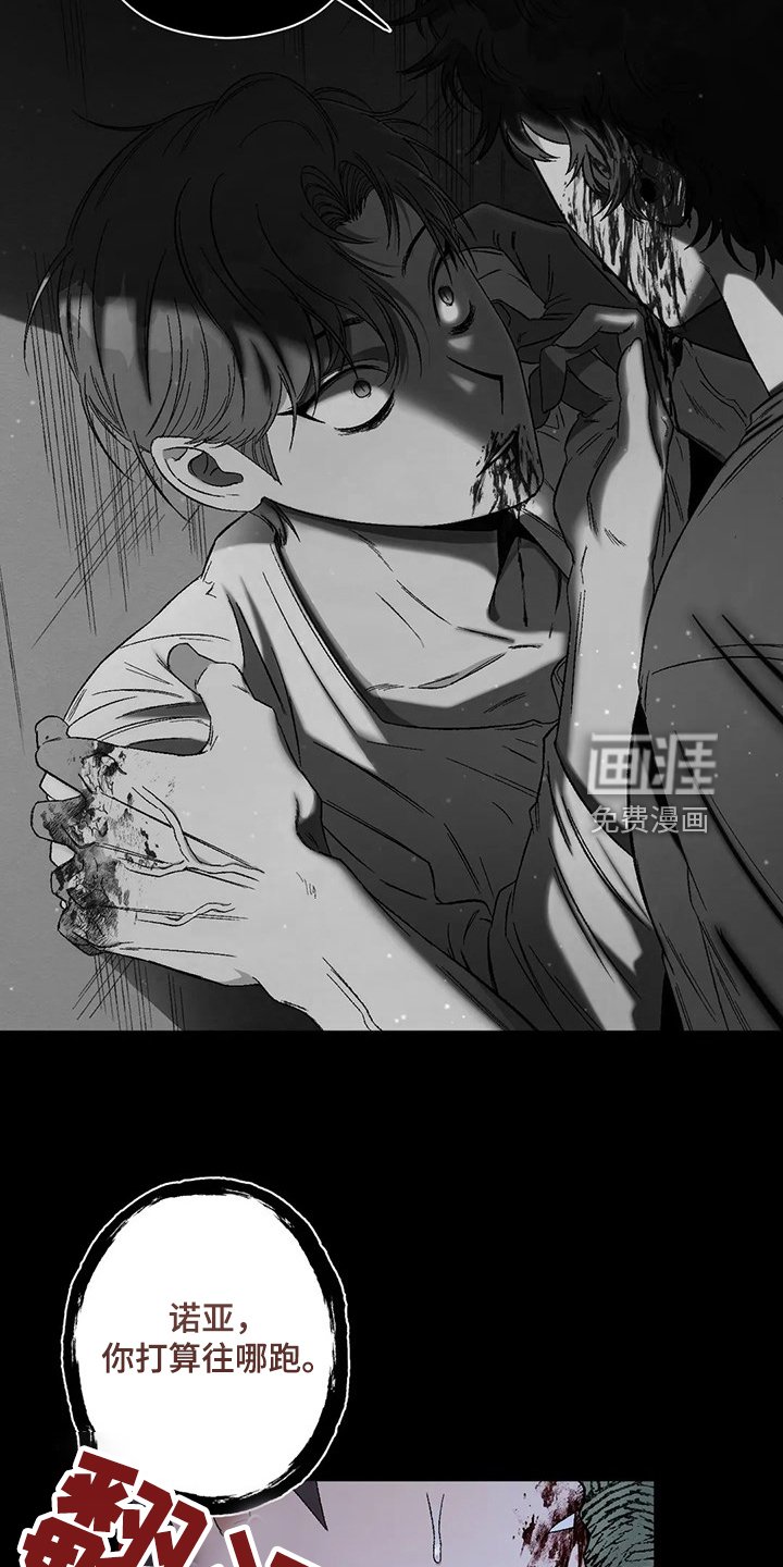 第66章：【第二季】噩梦