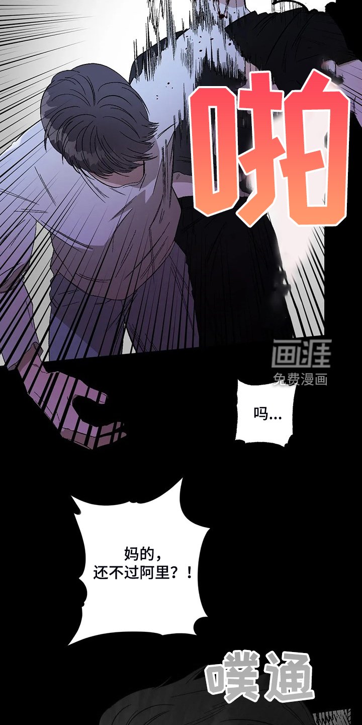 第66章：【第二季】噩梦