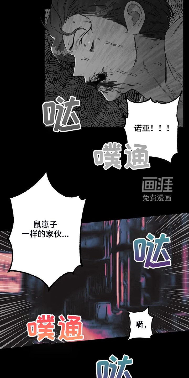 第66章：【第二季】噩梦