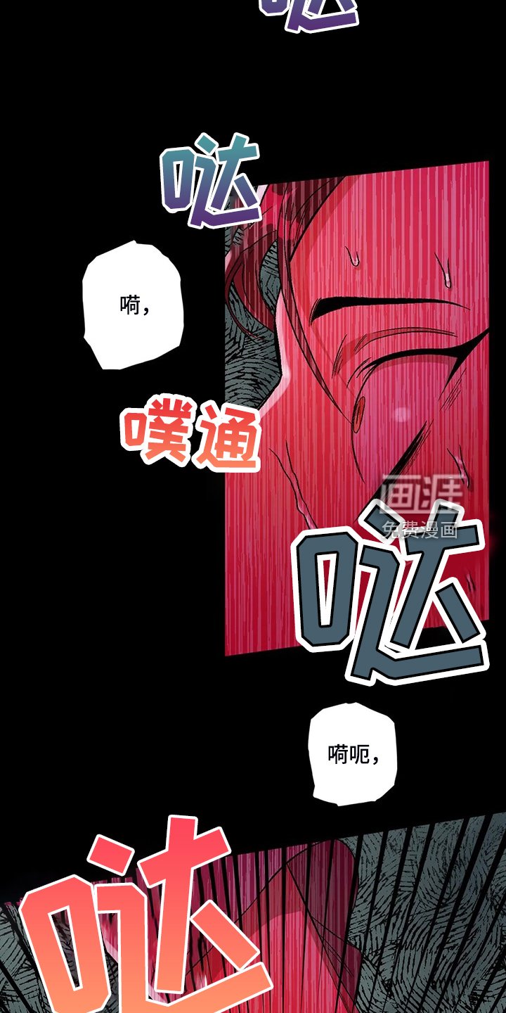 第66章：【第二季】噩梦