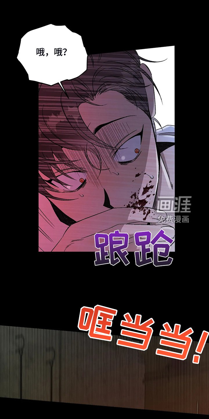 第66章：【第二季】噩梦