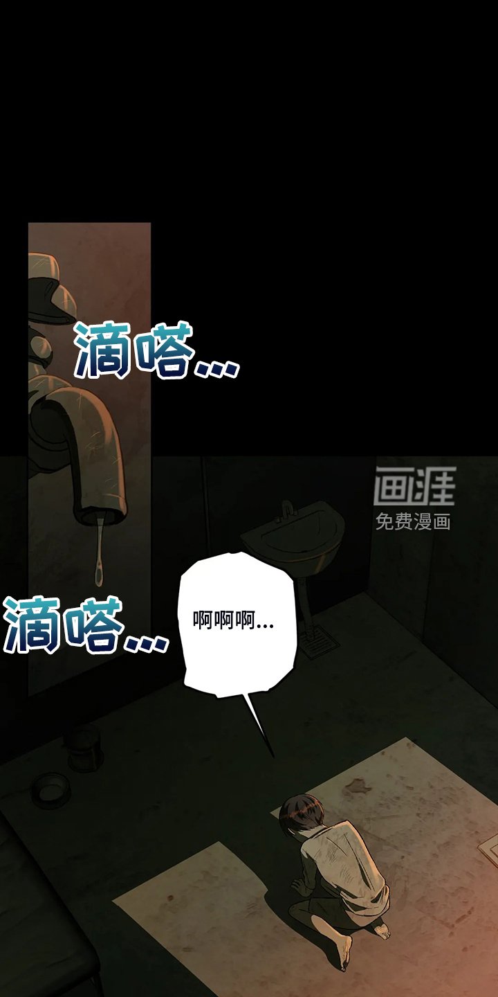 第66章：【第二季】噩梦