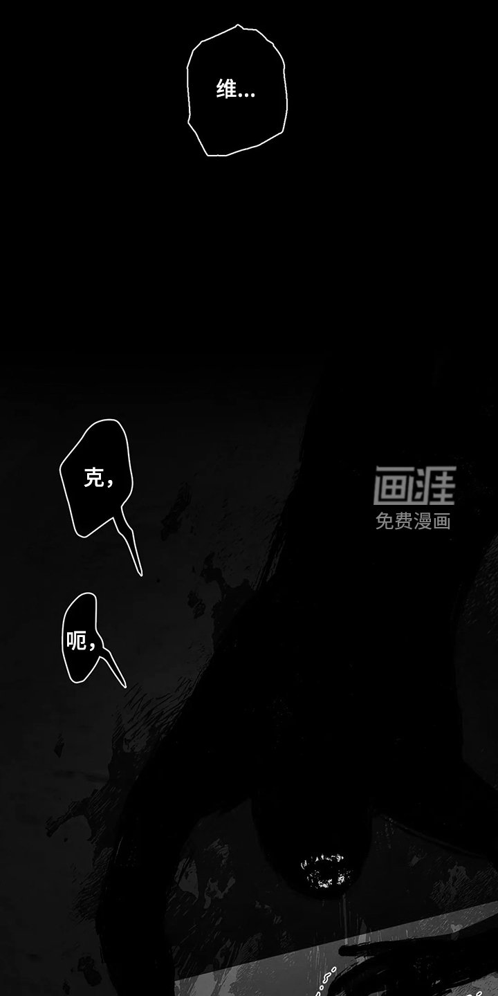 第66章：【第二季】噩梦