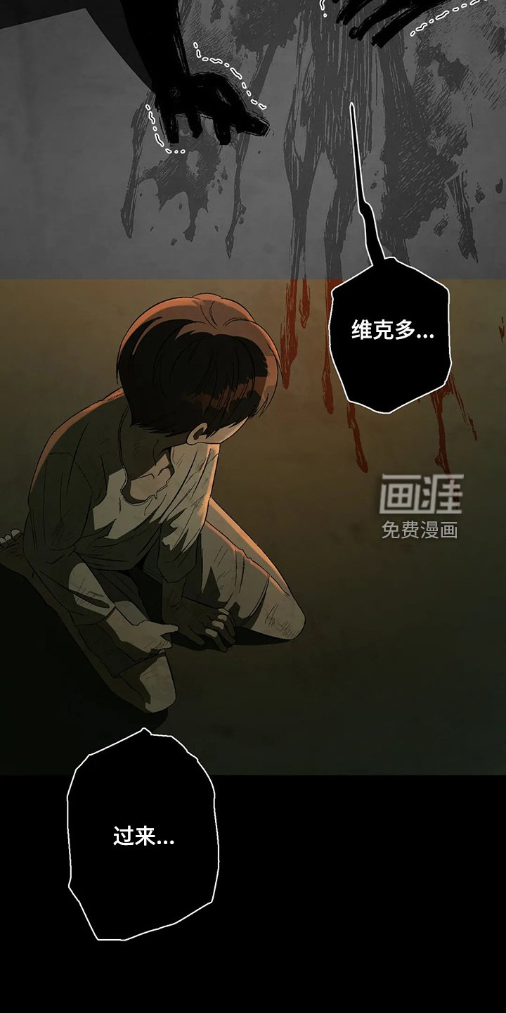 第66章：【第二季】噩梦