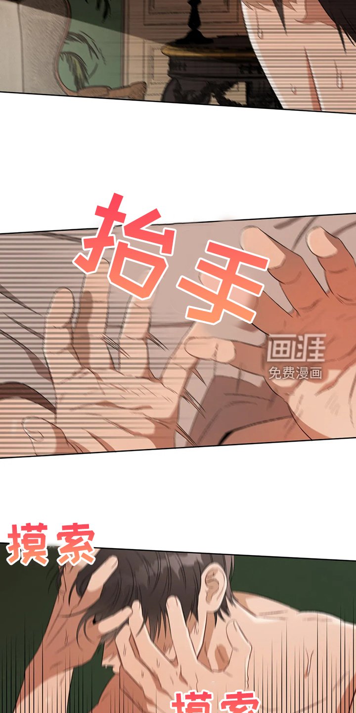 第66章：【第二季】噩梦