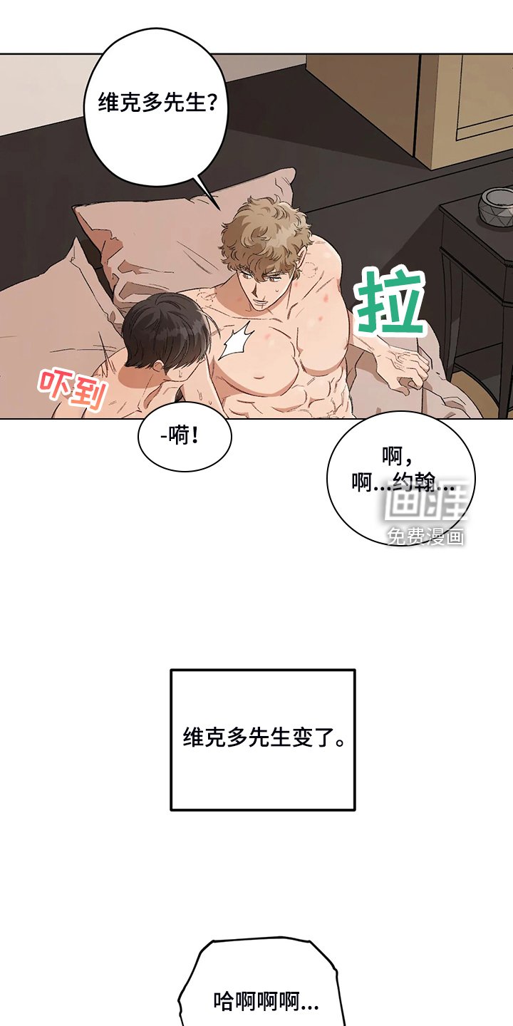 第66章：【第二季】噩梦