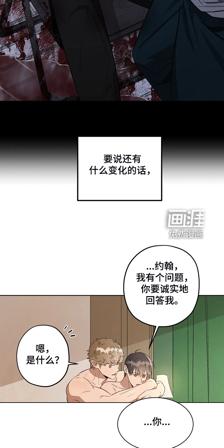 第67章：【第二季】黑暗中争夺