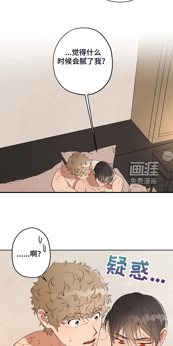 第67章：【第二季】黑暗中争夺