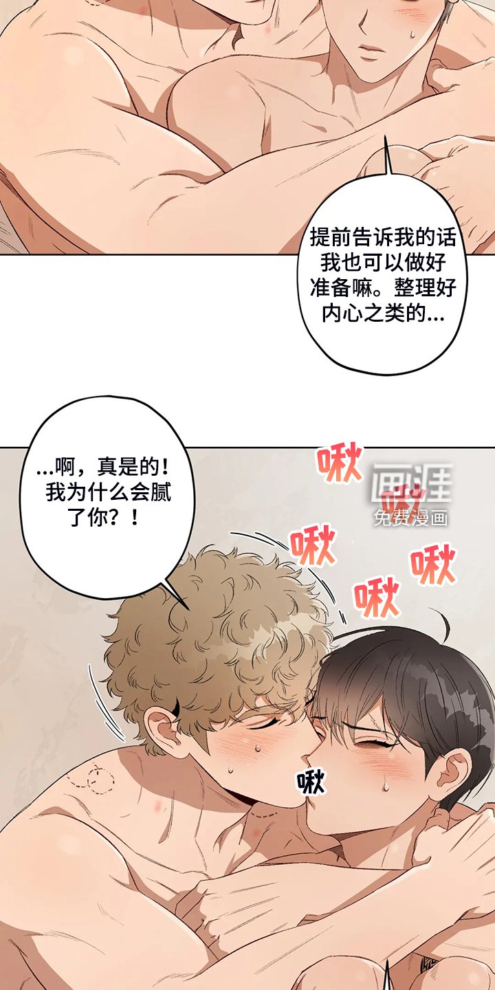 第67章：【第二季】黑暗中争夺