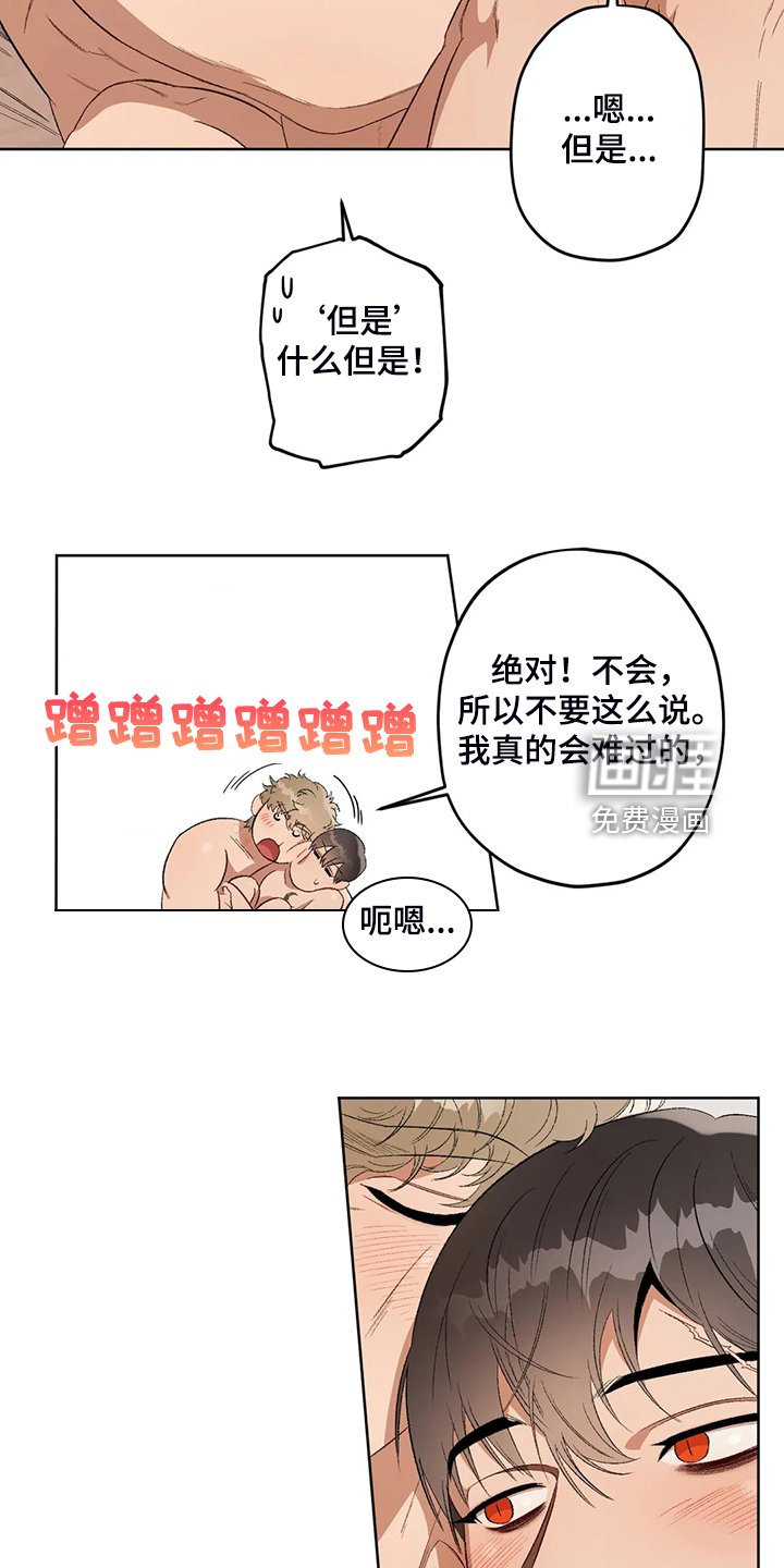 第67章：【第二季】黑暗中争夺