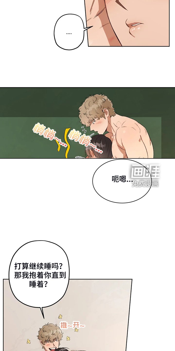 第67章：【第二季】黑暗中争夺