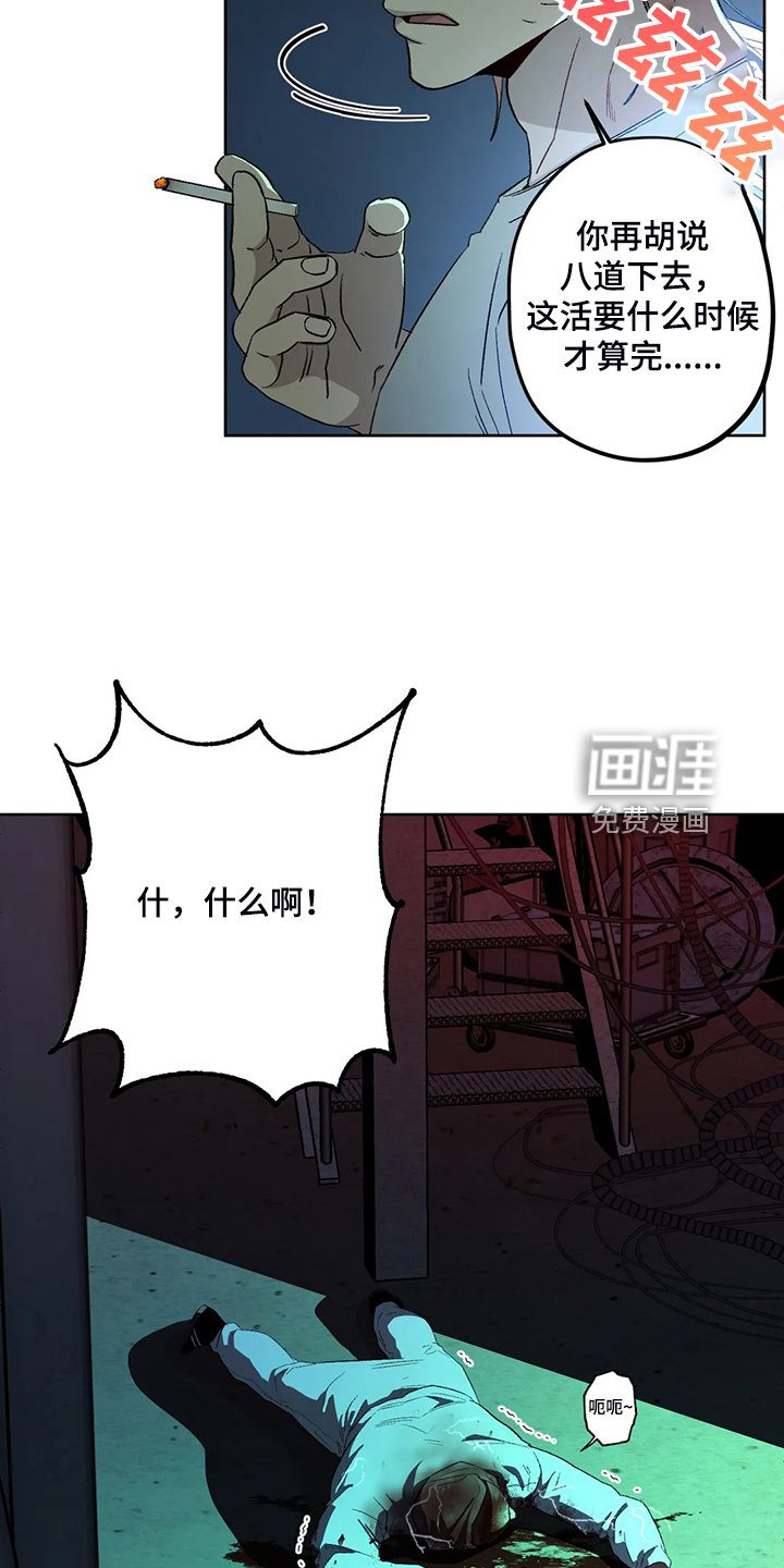 第67章：【第二季】黑暗中争夺
