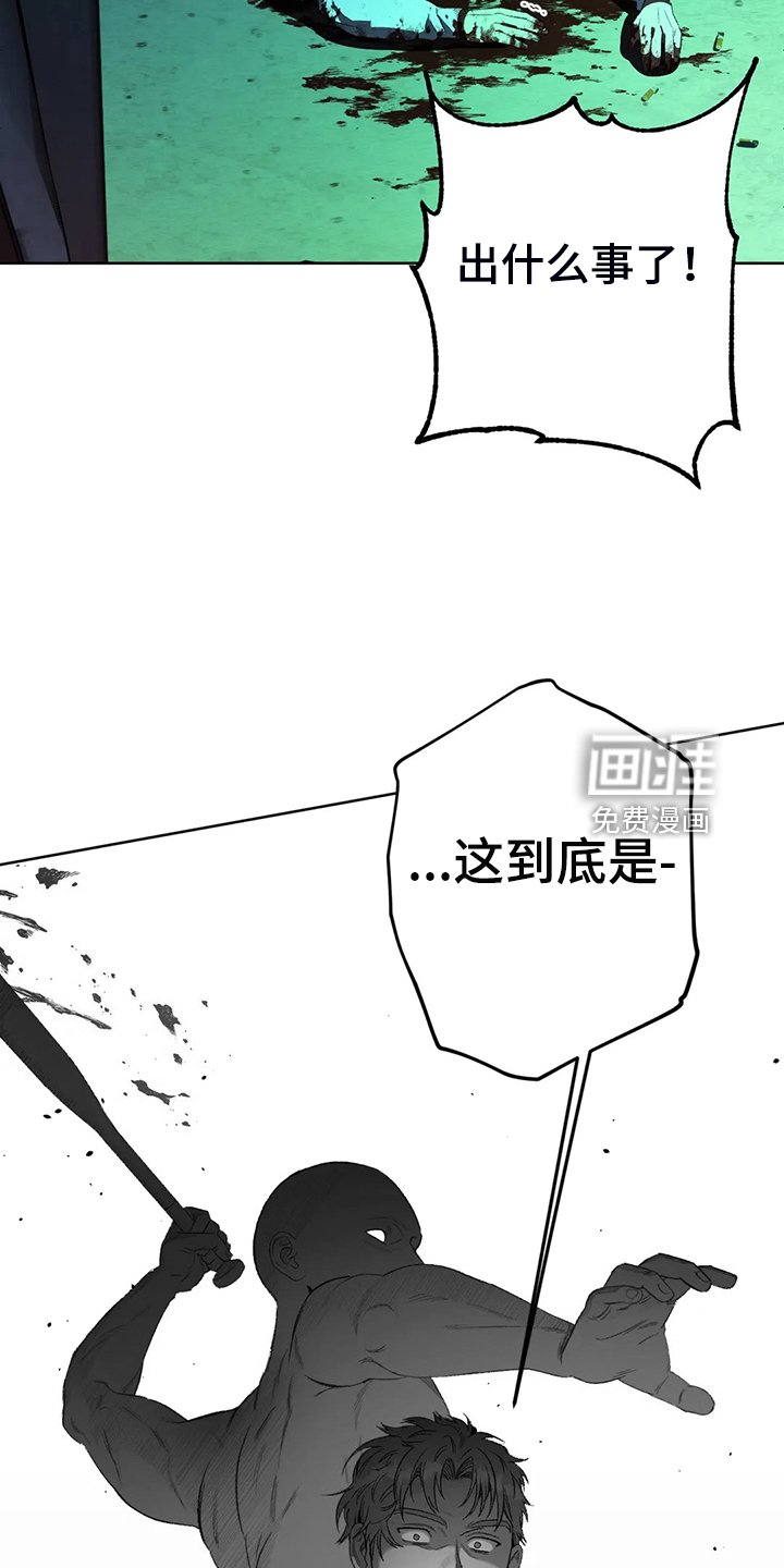 第67章：【第二季】黑暗中争夺