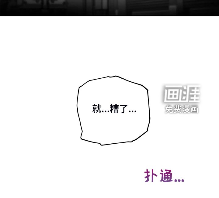 第67章：【第二季】黑暗中争夺