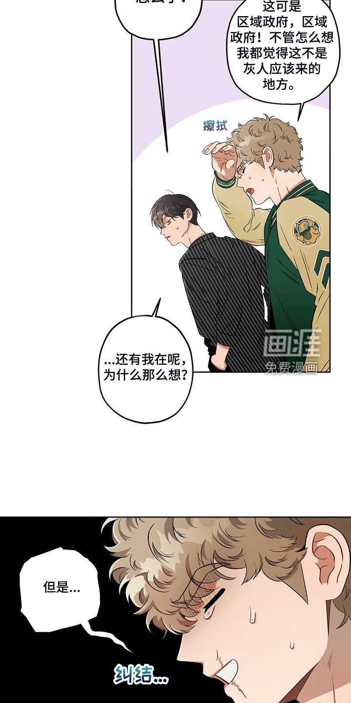 第68章：【第二季】为什么那么想