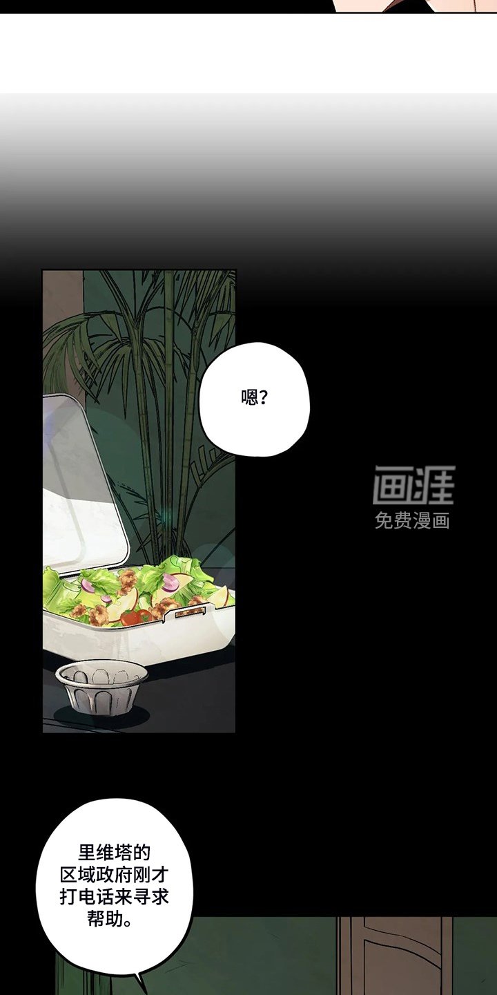 第68章：【第二季】为什么那么想