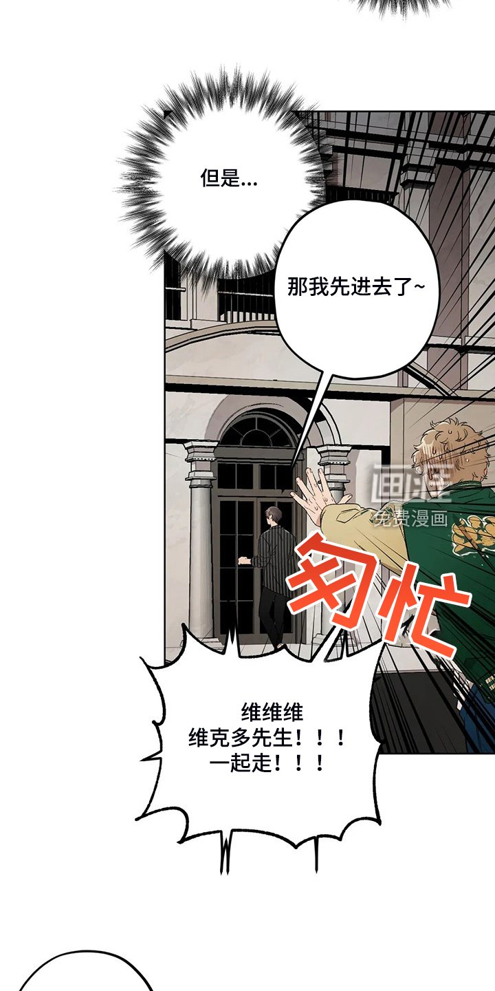 第68章：【第二季】为什么那么想