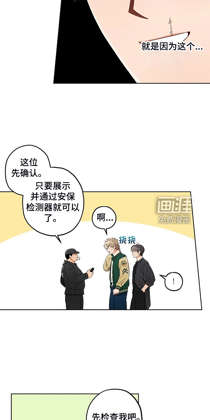 第68章：【第二季】为什么那么想