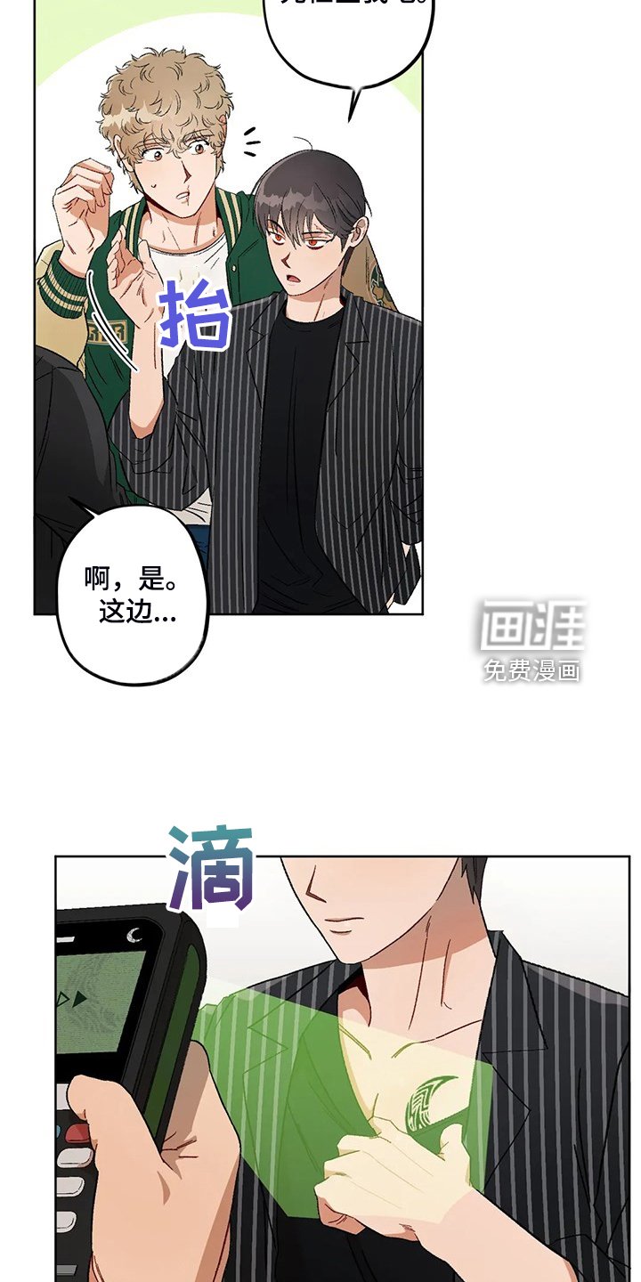 第68章：【第二季】为什么那么想