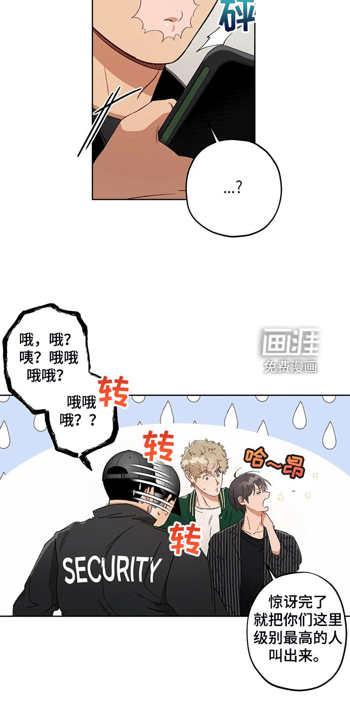 第68章：【第二季】为什么那么想
