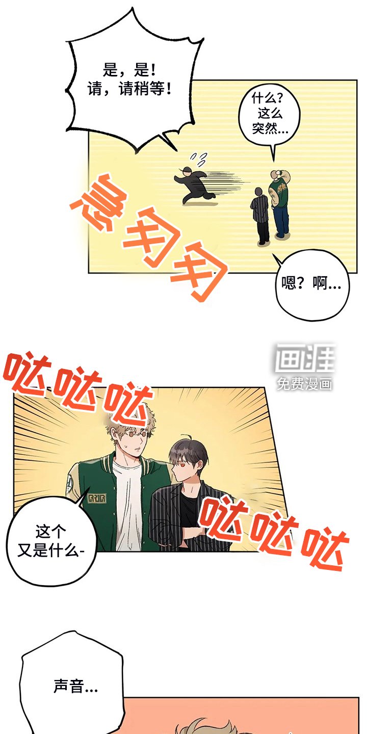 第68章：【第二季】为什么那么想