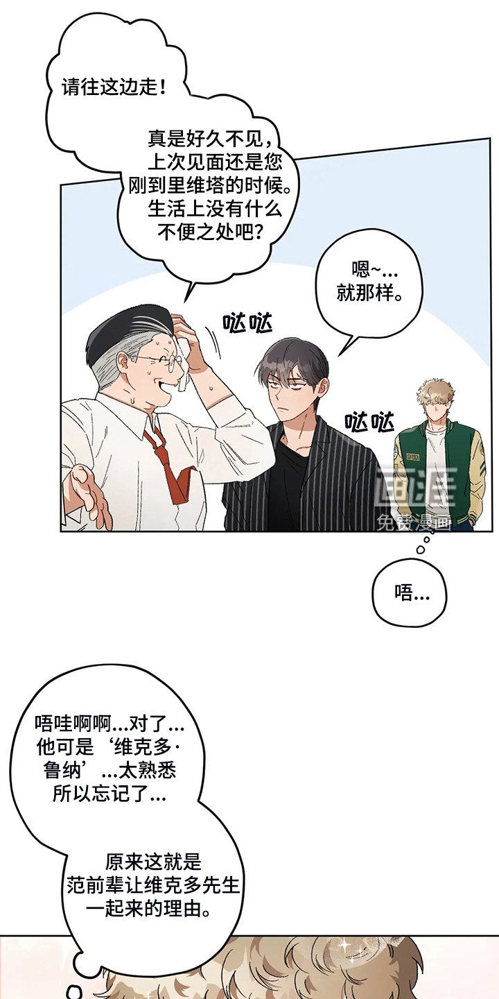 第68章：【第二季】为什么那么想