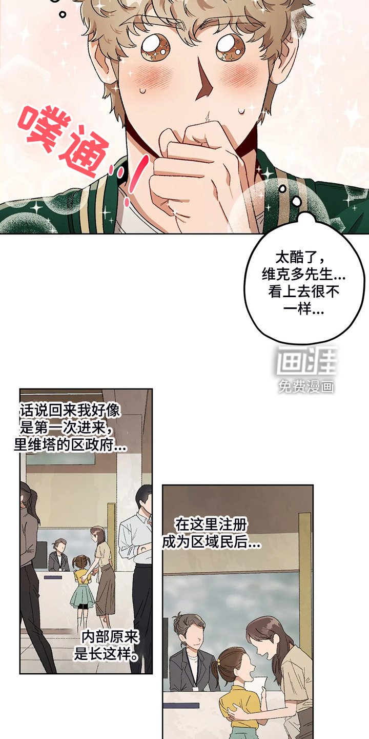 第68章：【第二季】为什么那么想