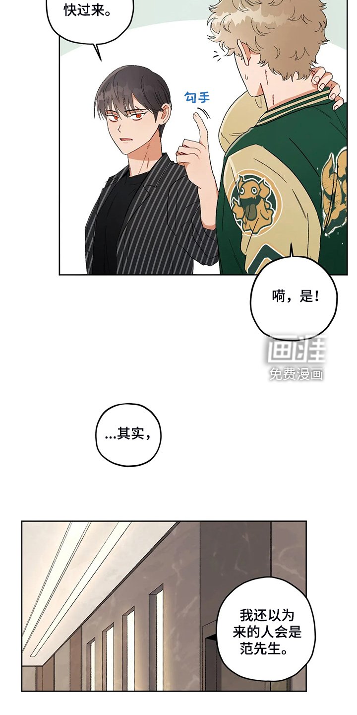 第68章：【第二季】为什么那么想