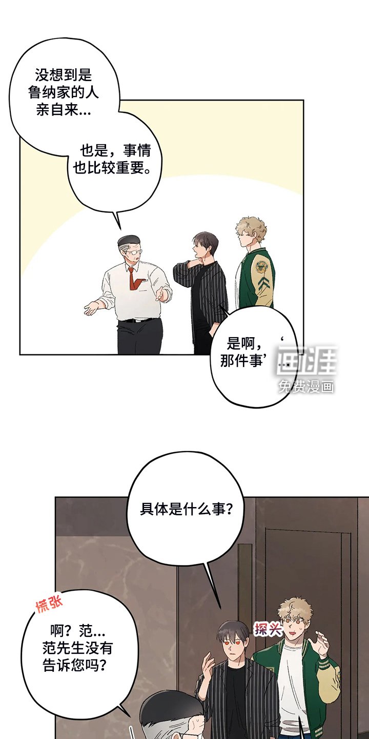第68章：【第二季】为什么那么想