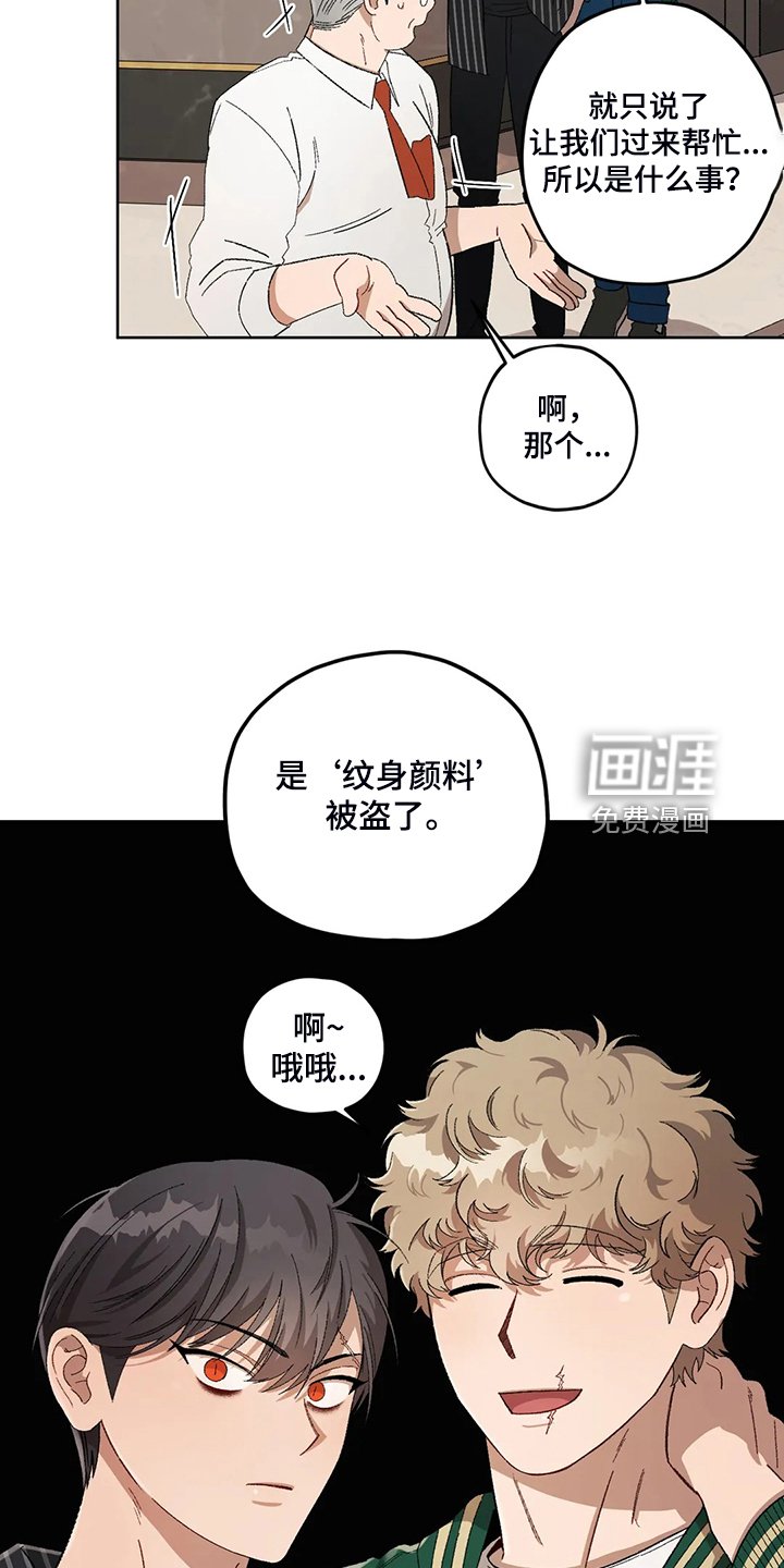 第68章：【第二季】为什么那么想