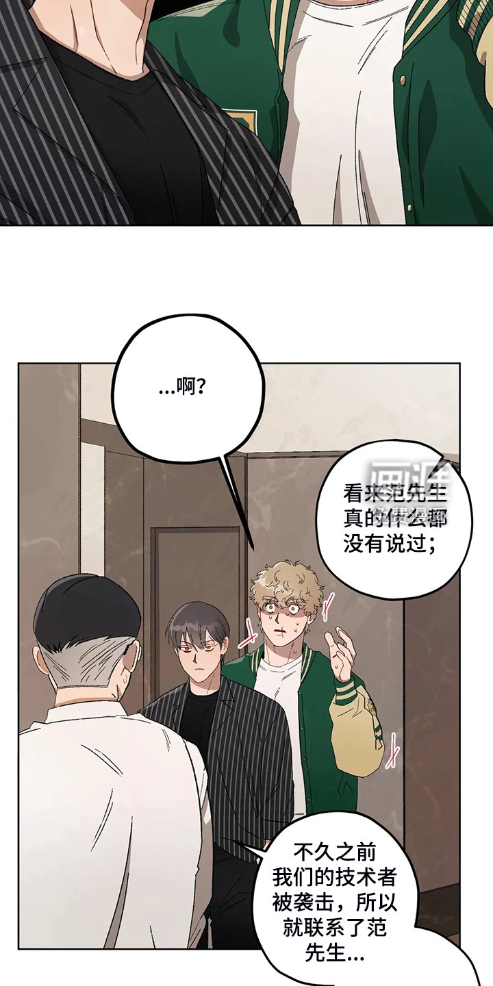 第68章：【第二季】为什么那么想