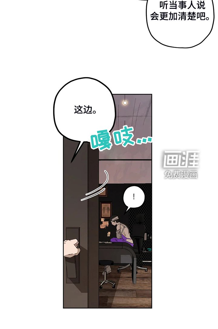 第68章：【第二季】为什么那么想