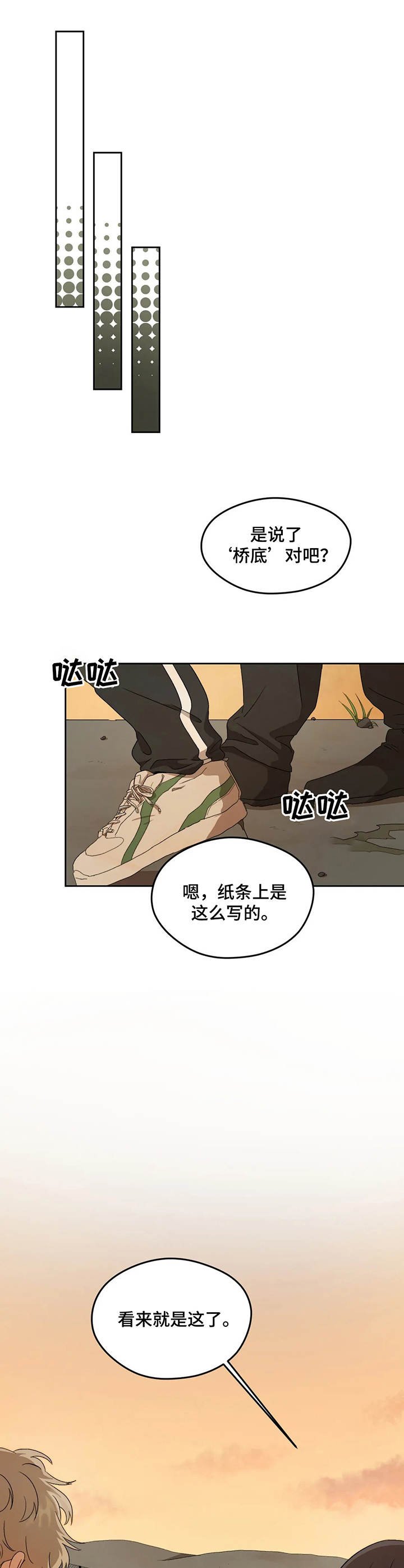 第7章：身份证明书