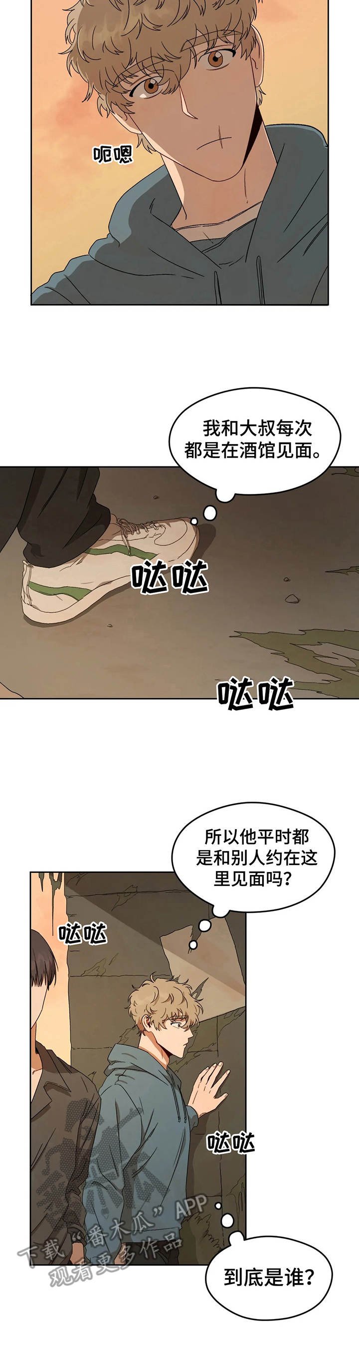 第7章：身份证明书
