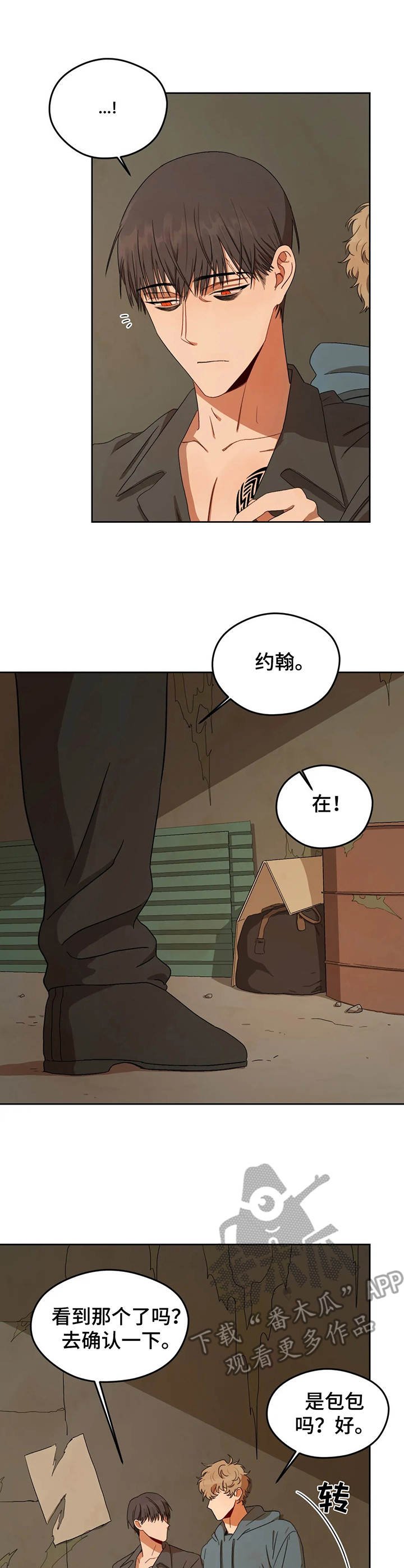 第7章：身份证明书