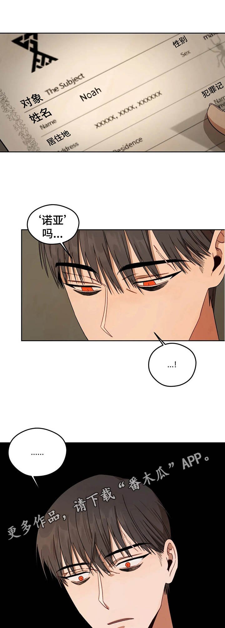 第7章：身份证明书