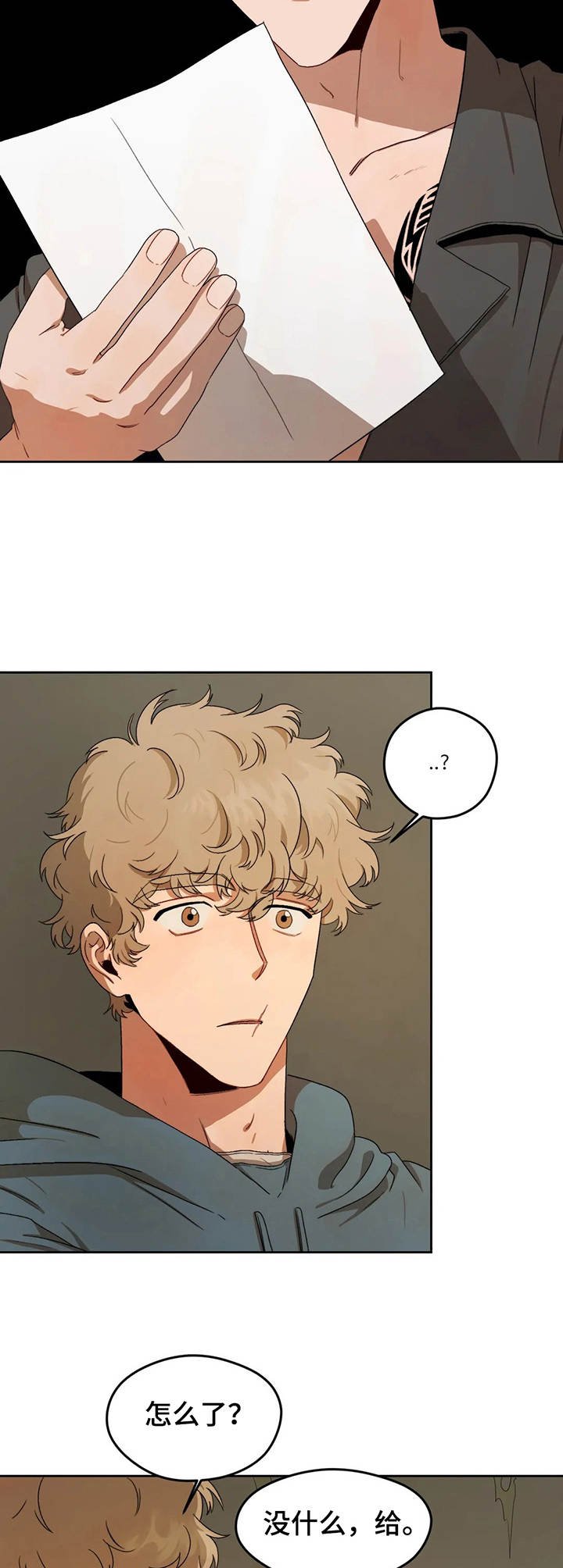 第7章：身份证明书