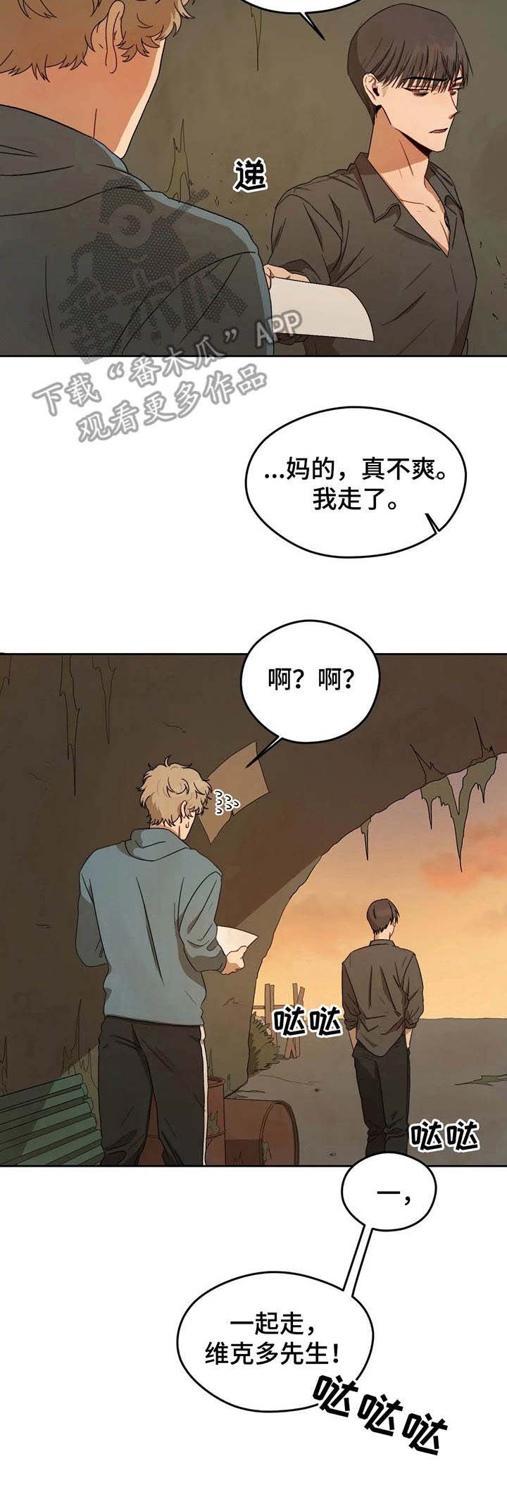 第7章：身份证明书