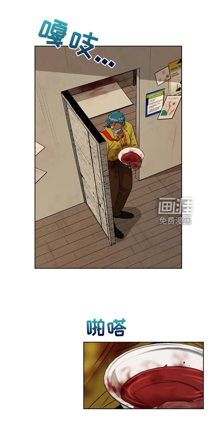 第70章：【第二季】应该不是他