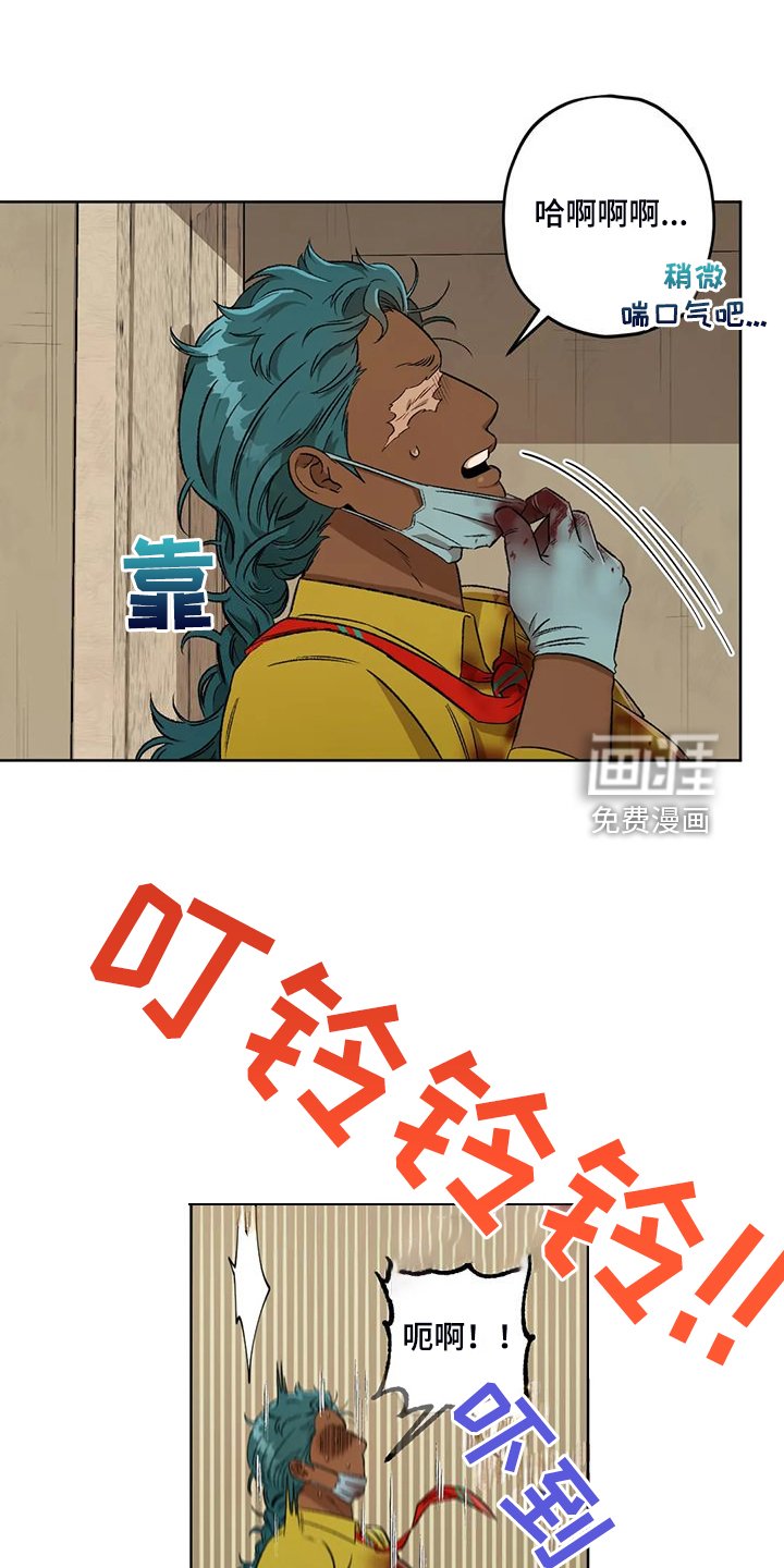 第70章：【第二季】应该不是他