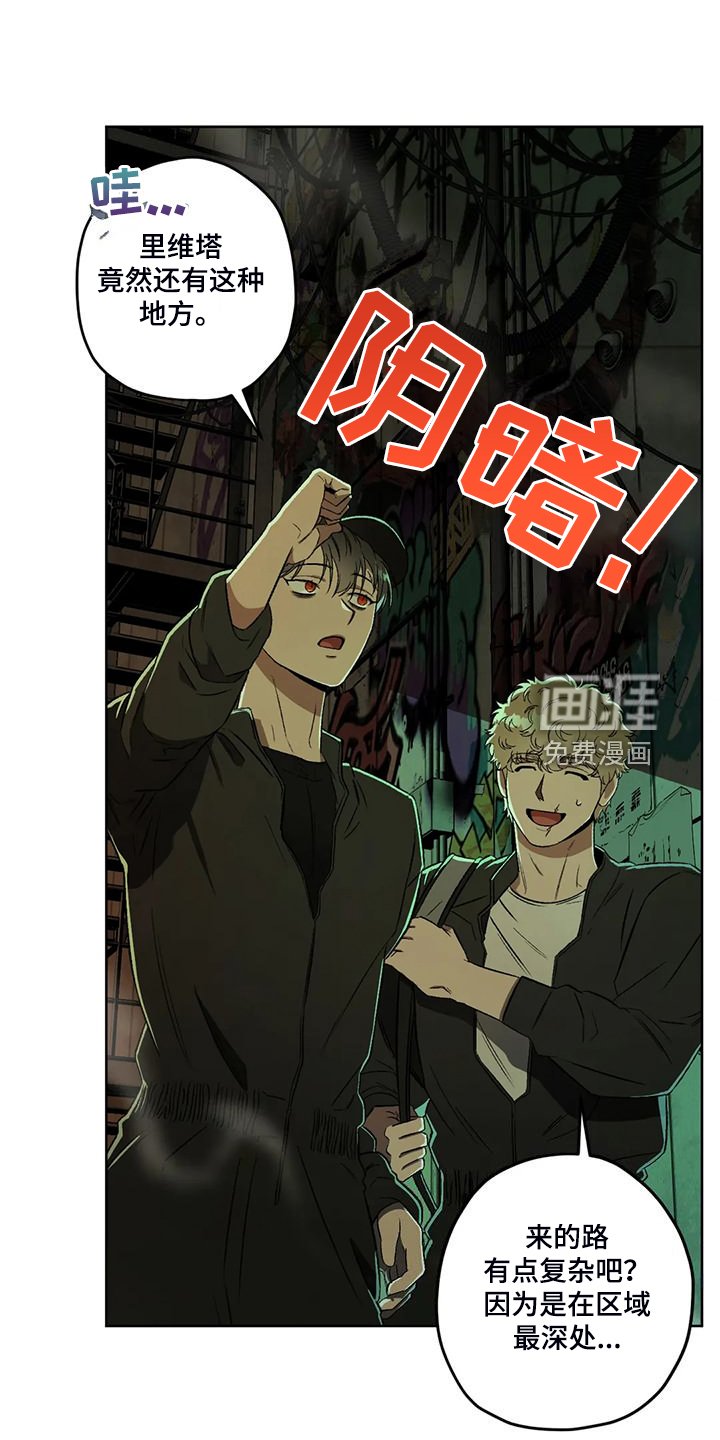 第70章：【第二季】应该不是他