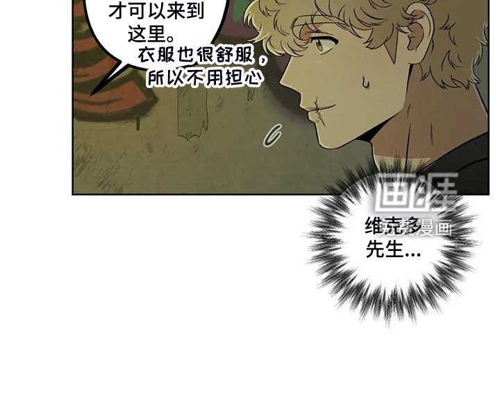 第70章：【第二季】应该不是他
