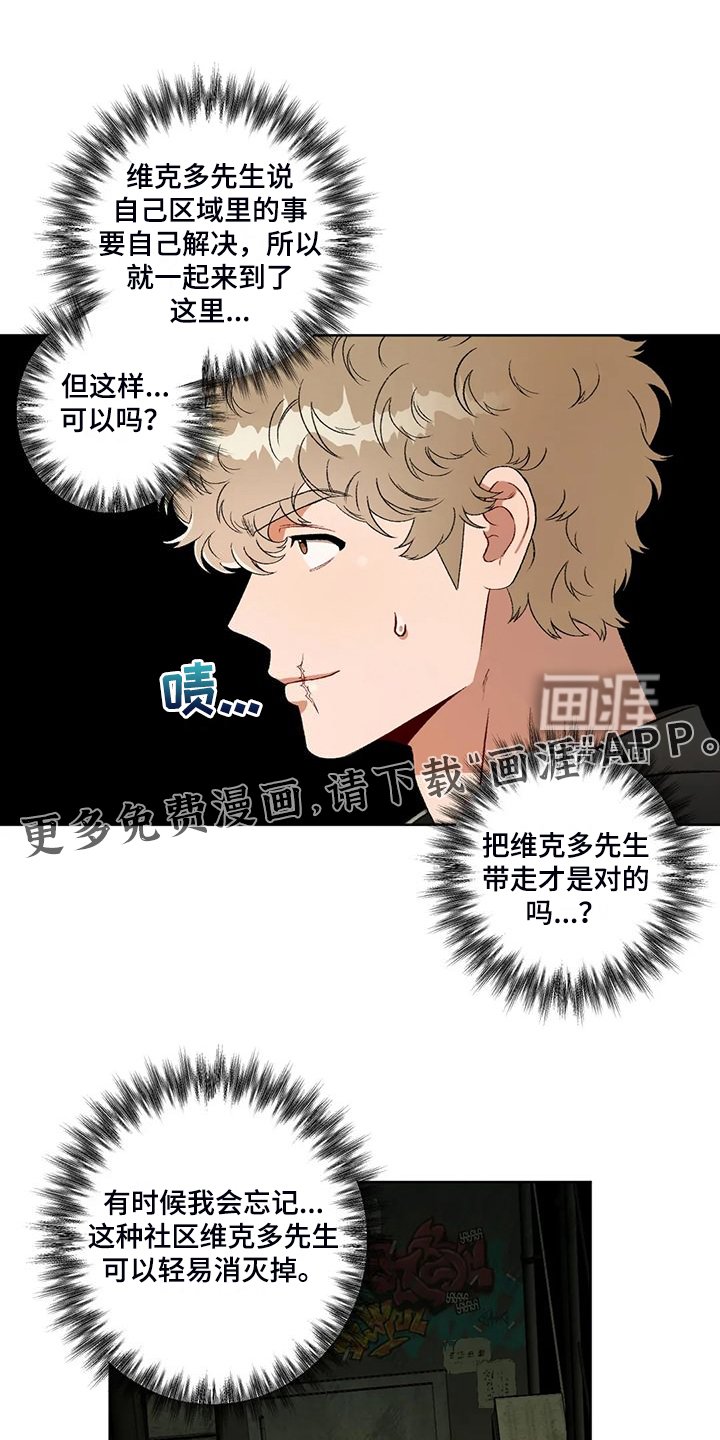 第71章：【第二季】地下民